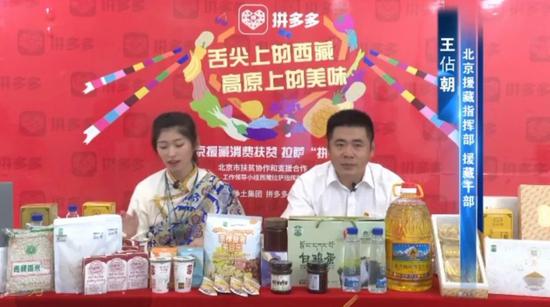 在西南边陲的援藏干部出镜,所为何事?
