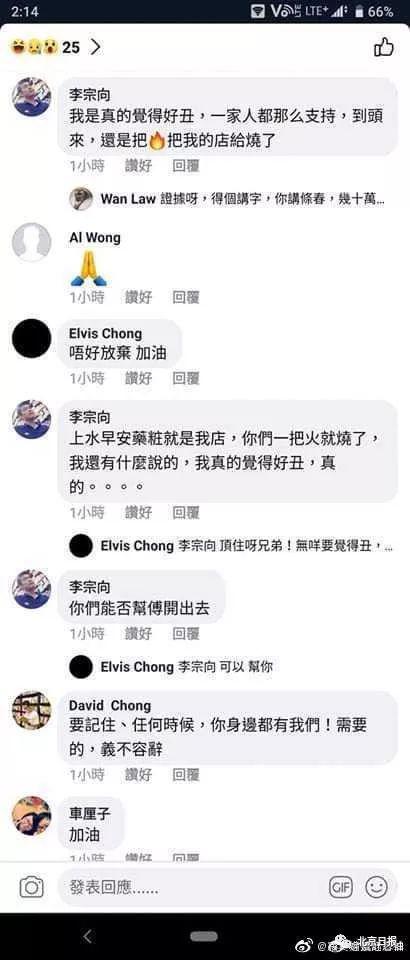 8888彩票是合法的吗_这事让特朗普急了:外部世界都炸了锅 见好就收吧