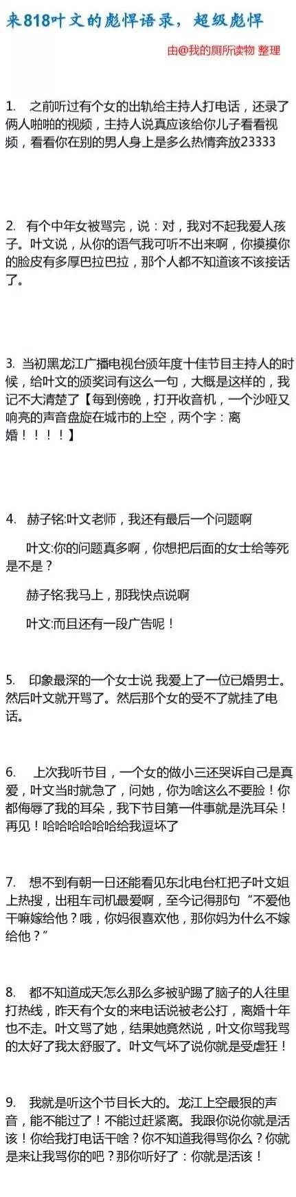 网友整理