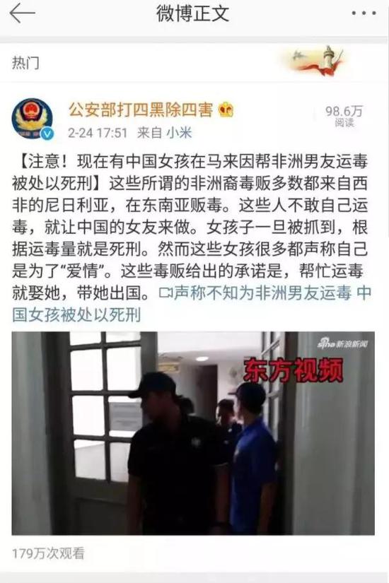 这批中国女孩在海外排队等待死刑 她们做了啥？