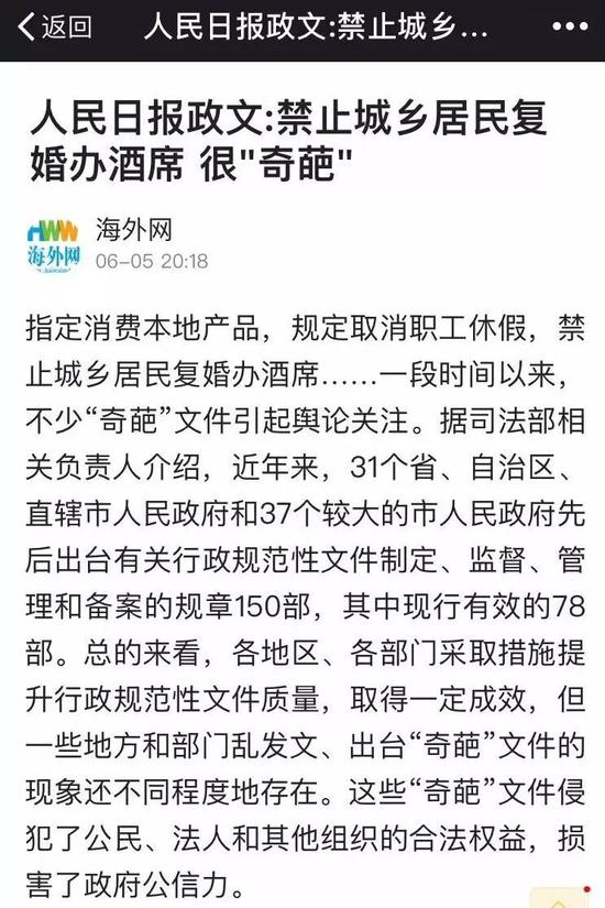 图片来源:截图。