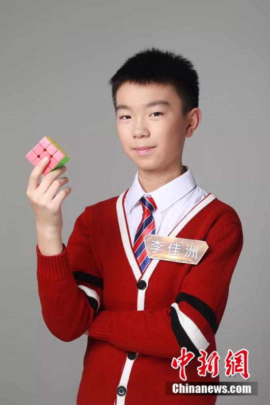 李佳洲。 受访者供图
