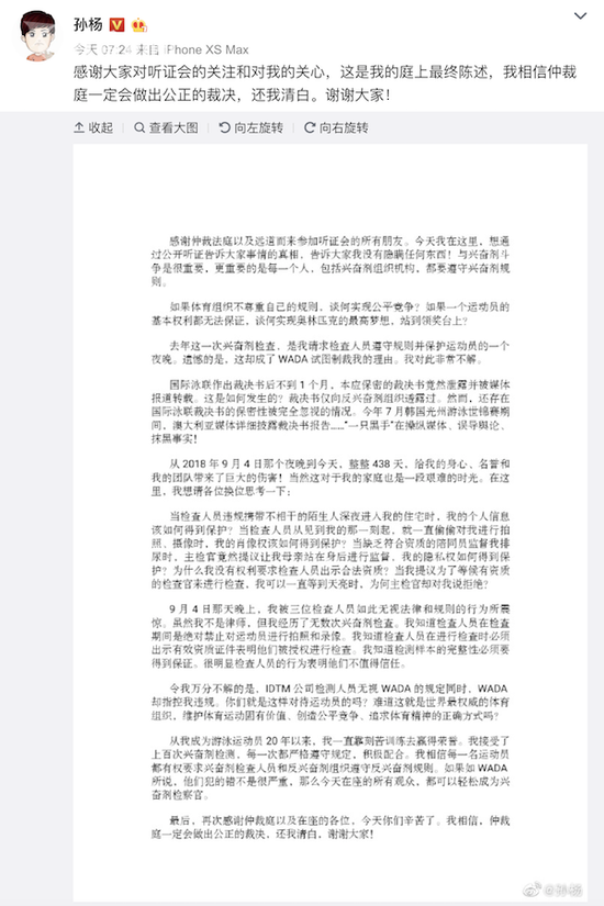 足彩十四场投注推荐 对图片公司“养肥了再告”,北大教授:法院可考虑降低损害赔偿金额