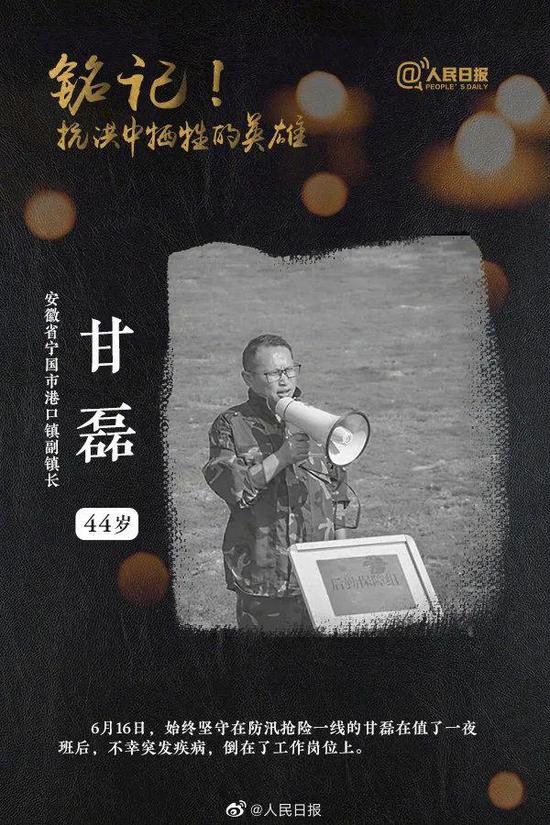 本文图片 @人民日报