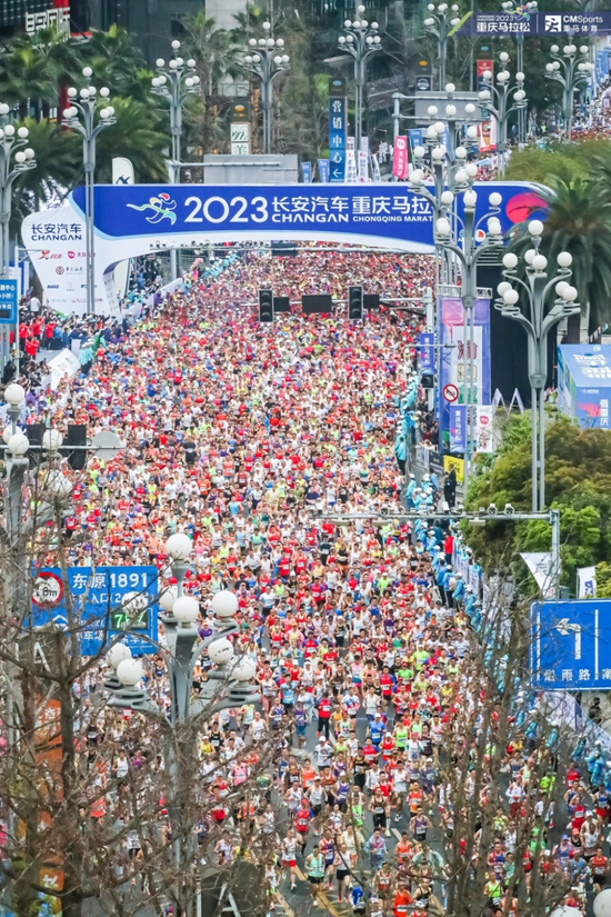 2023年重慶馬拉松。資料圖片