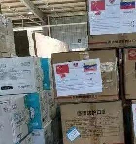 左图为阿雷亚萨外长担当媒体采访,右图为中联部援赠统社党物资