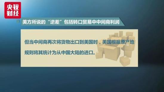 给中美贸易算笔账:美对华贸易逆差到底有多大