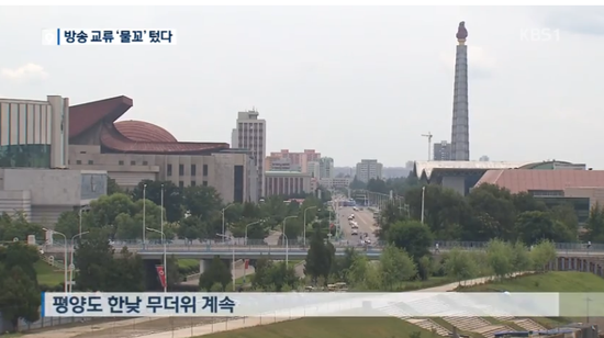 白天的平壤街头(韩国KBS)
