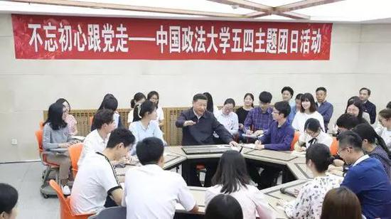 2017年5月3日，习近平总书记来到中国政法大学考察