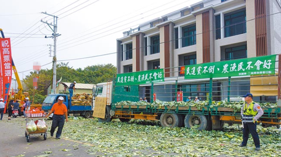 台民众拉起抗议民进党的横幅 （图源：中时电子报）