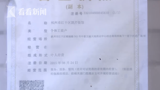 两名男子深夜点烧烤外卖 吃完嘴唇发紫倒下