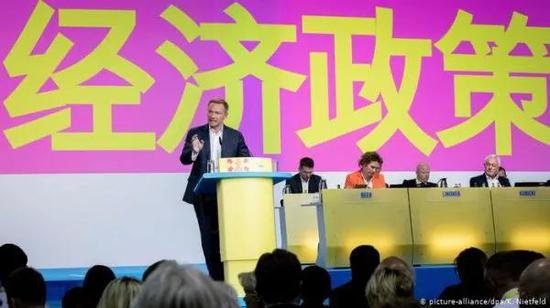 ▲德国自民党党代会现场