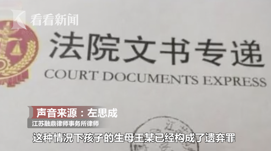 养了5年的儿子却不是亲生的 生母出走拒不露面