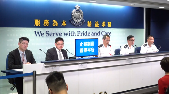 香港警方记者会