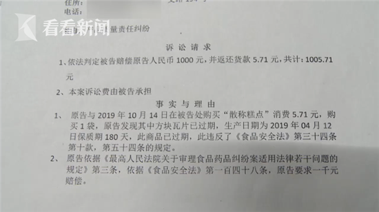 手机竞彩足球怎么投注|又见高空坠物!济南一老人不幸被砸晕 东岸嘉园小区居民:连扔3次不住手