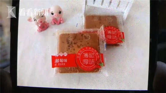 优德售后|四面楚歌!一张照片就吓坏蔡英文