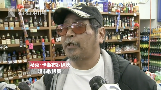 美国一歹徒抢超市被毙命 老兵收银员:全靠感觉