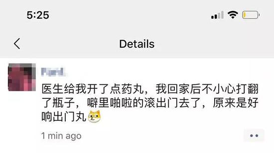 一段段詼諧的“居傢梗”激發瞭網友們的創造欲。 網友圖