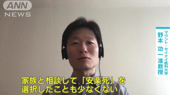  图源：朝日电视台