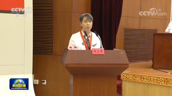 马秀兰发言 截图来源:央视《新闻联播》