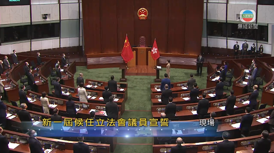 香港特区第七届立法会议员宣誓仪式直播截图