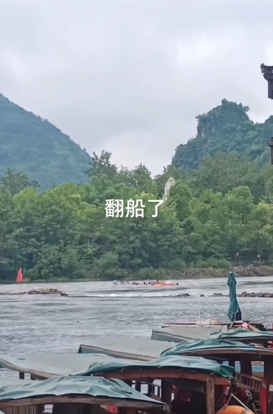 网友发布的视频截图