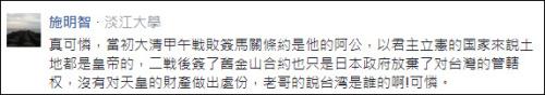 另一部分则保持冷静,嘲讽“皇民”,