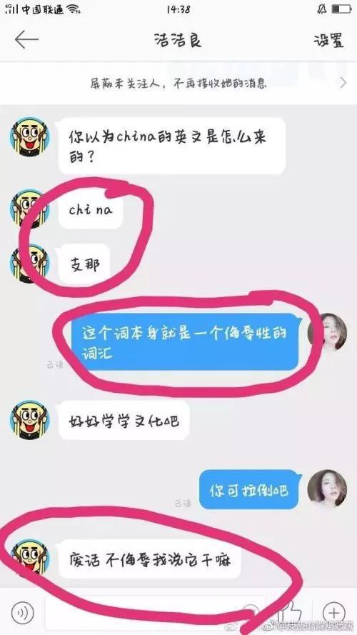 鲁迅和柏杨都批评过国民性 洁洁良和他们有何不同