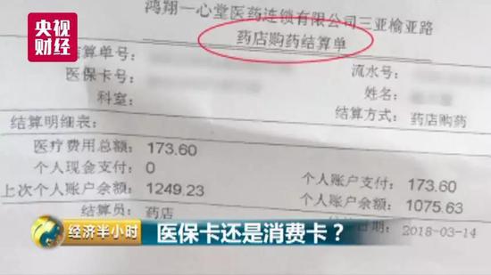 最强神话之无上帝皇苏妲己截图1