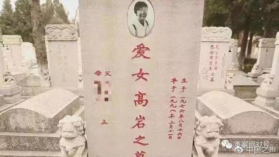 南大发声明前已调阅沈阳档案:处分证实师德存