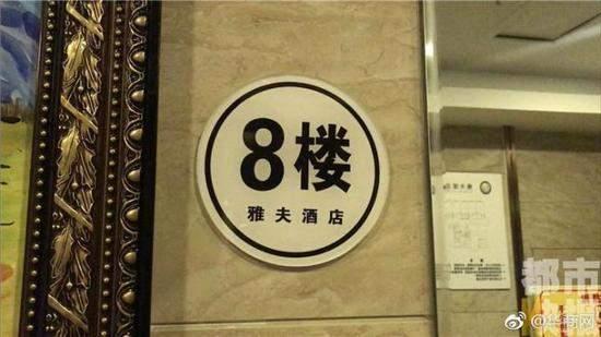 女子做抽脂隆胸手术时身亡 两名实施者被追逃