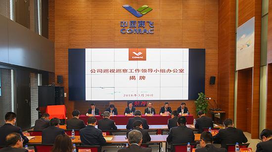 会议现场。 中国商用飞机有限责任公司官网 图
