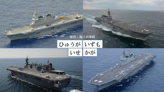 日本考虑增购100架F35 改出云级为轻航母起降F35B