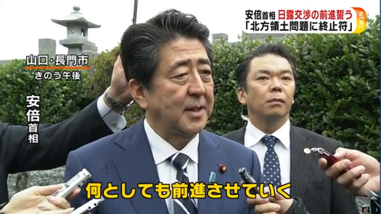 安倍晋三在扫墓时接受采访(富士电视台)