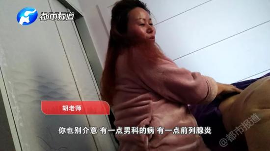 胡老师越吹越玄乎,说这项理疗绝技十分有效,已经有许多成功的案例。