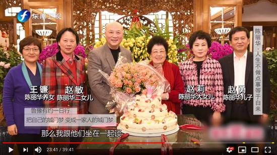 来源:《鲁豫有约》视频截图