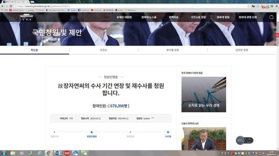via 韩国政府官网 人们在韩国政府官网请愿板留言
