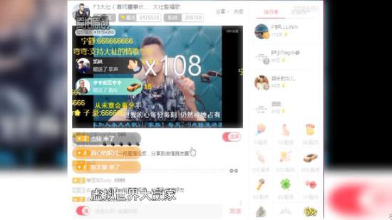 歌手大壮成老赖被央视点名 网友:大壮 我们不一样