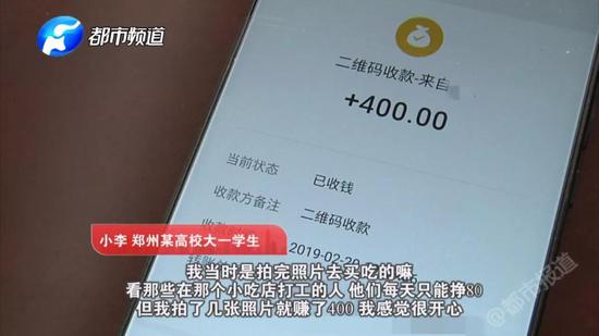 还在为挣了一点小钱窃喜的小李,竟丝毫没有察觉,自己已经出卖了国家机密。