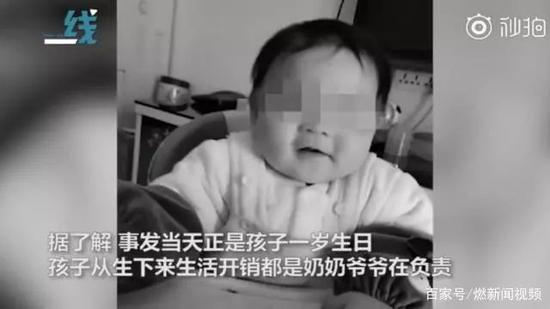 图片来源:燃新闻视频截图