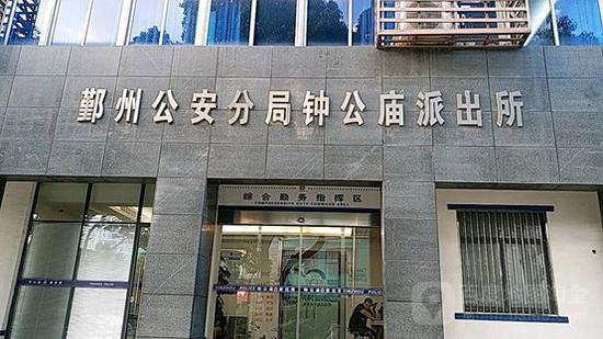 媒体：男子进派出所后死亡 玩忽职守必须付出代价