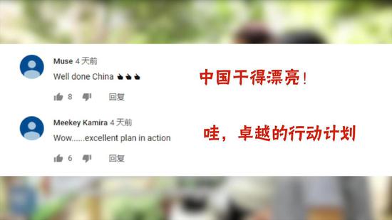 与此同时,许多外媒也敏锐捕捉到了这一现象。