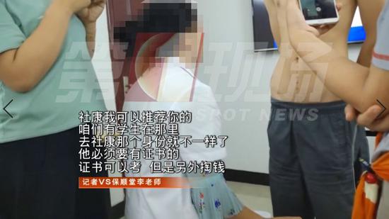 宝安固戍社康:没有此人