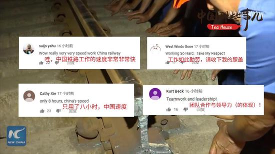 那么,中国高铁是如何“跑”出了中国速度?