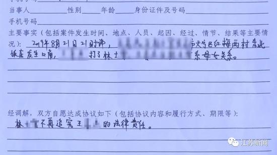 必赢客破解版下载|手握8位美总统“黑材料”,上万名流资料,最终莫名死于自家卧室