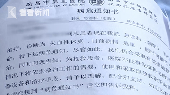 「高尔夫娱乐场存款10元」重庆公交为躲轿车坠江:桥下水中不见公交踪影(图)