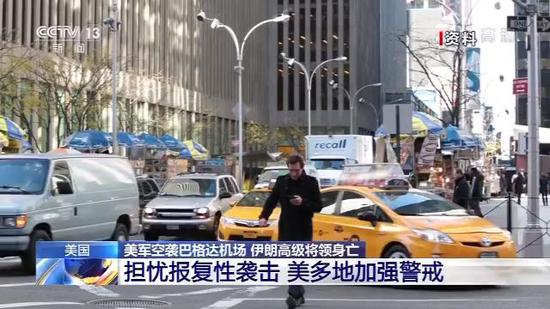 驻伊拉克美军提升警戒 暂停“培训”伊部队