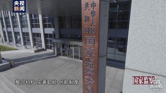 △五集电视专题片《国家监察》正在央视热播。