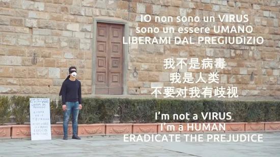 △ 2 月 2 日,意大利的中意青年联合会在佛罗伦萨街头策划了一场行为艺术,呼吁反歧视。图片来源 | CGTN