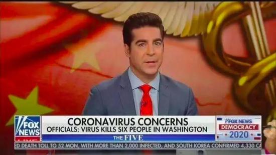 Fox News's Jesse Waters is demonstrating Chinese nonsense.